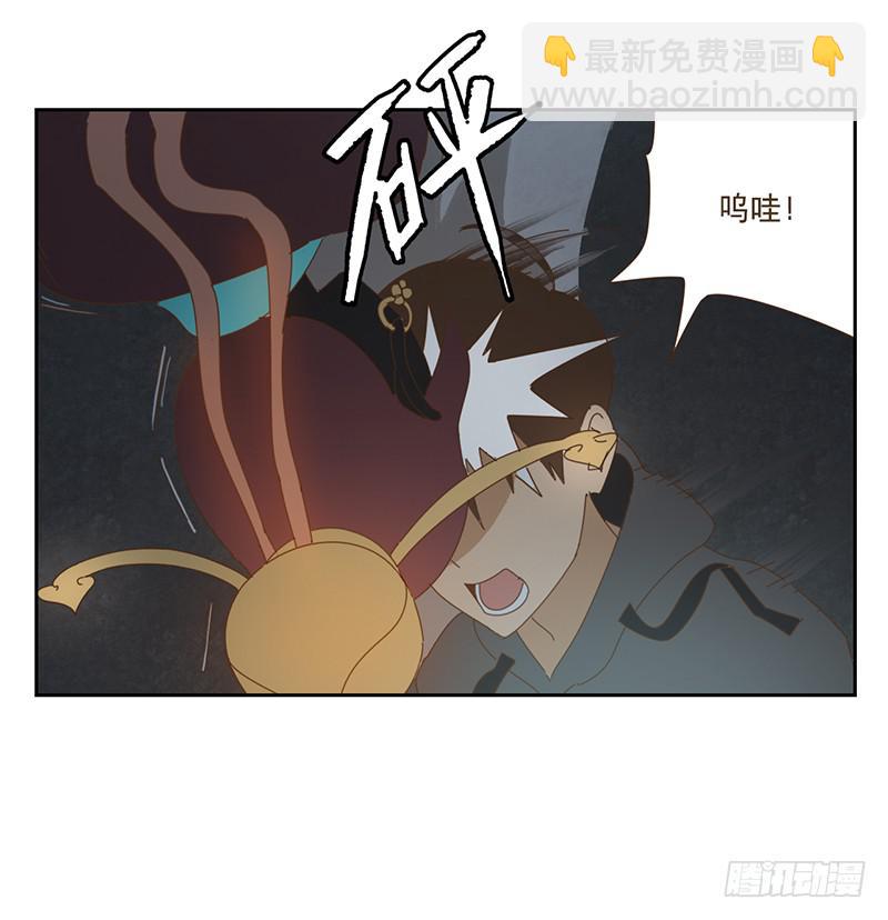 與兔共枕 - 夜啓夫人的收藏 - 7