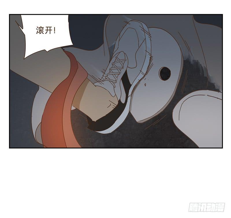 與兔共枕 - 夜啓夫人的收藏 - 3