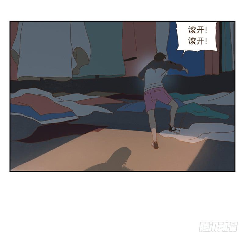 與兔共枕 - 夜啓夫人的收藏 - 5