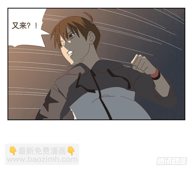 與兔共枕 - 夜啓夫人的收藏 - 7