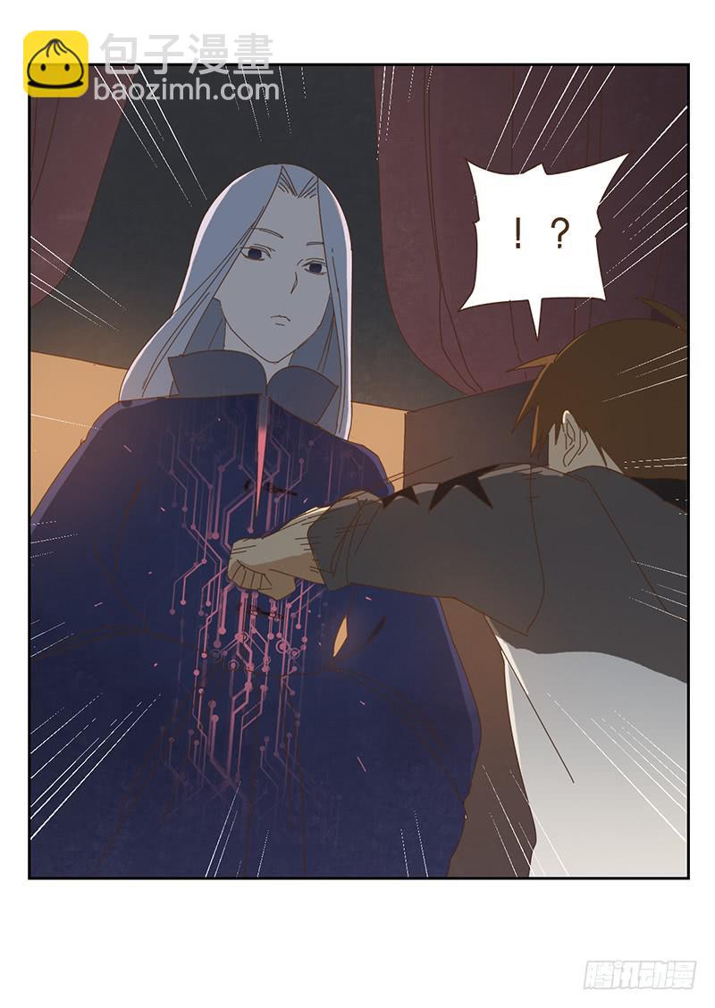 與兔共枕 - 夜啓夫人的收藏 - 1