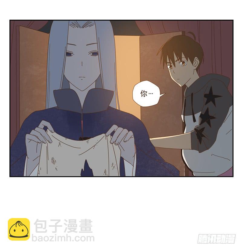 與兔共枕 - 夜啓夫人的收藏 - 3