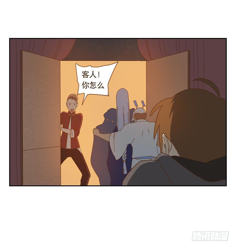 與兔共枕 - 夜啓夫人的收藏 - 3