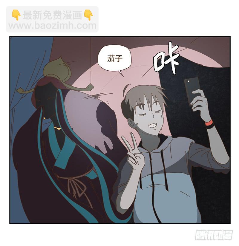 與兔共枕 - 夜啓夫人的收藏 - 7