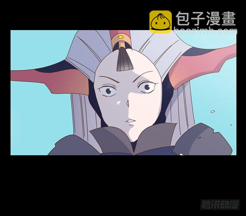 與兔共枕 - 轉變 - 8