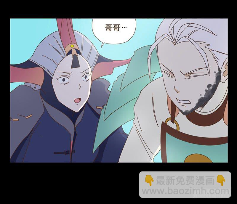 與兔共枕 - 轉變 - 2