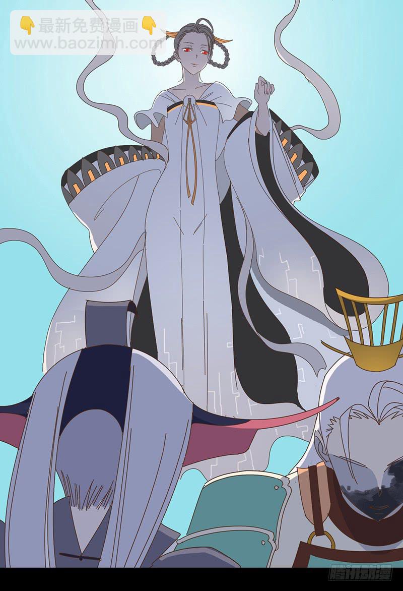 與兔共枕 - 轉變 - 5