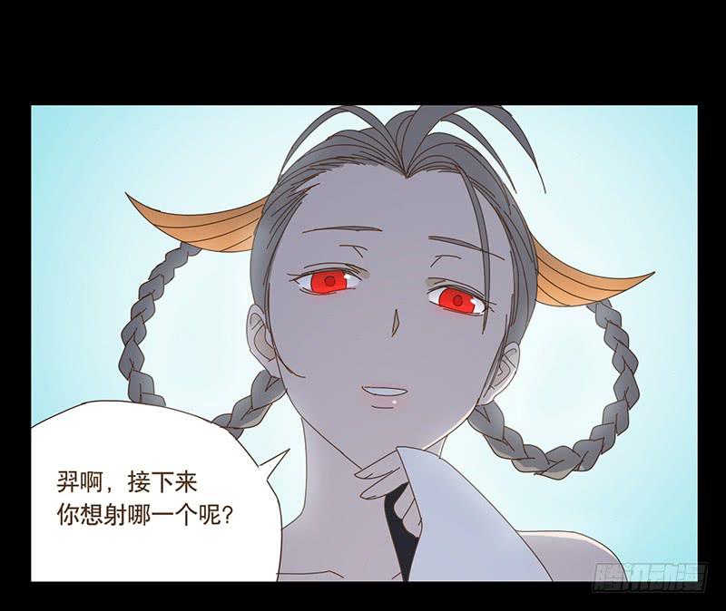 與兔共枕 - 轉變 - 6