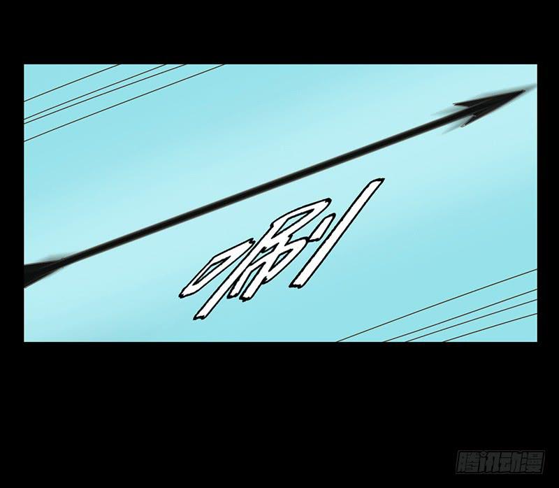 與兔共枕 - 轉變 - 7