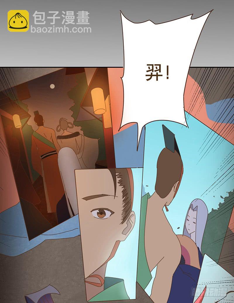 與兔共枕 - 轉變 - 2