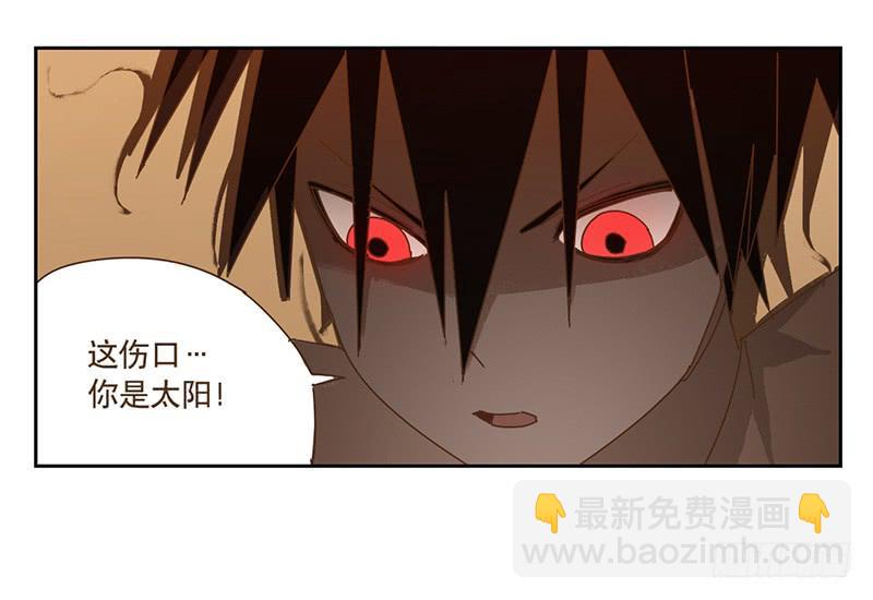 與兔共枕 - 轉變 - 6