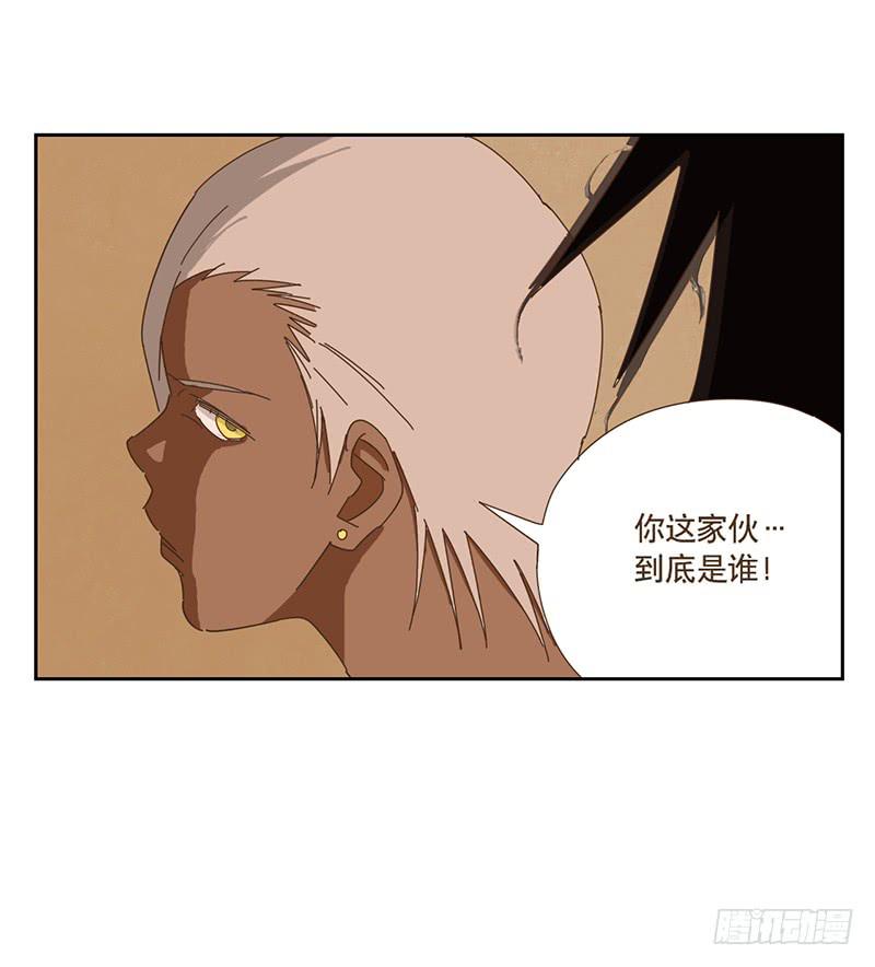 與兔共枕 - 轉變 - 7