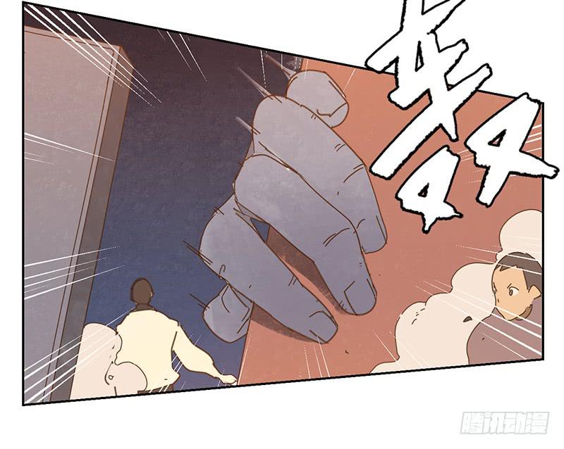 與兔共枕 - 斷裂的羽衣 - 6