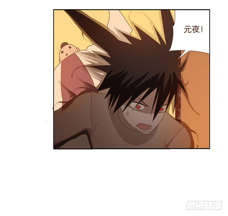 與兔共枕 - 斷裂的羽衣 - 6