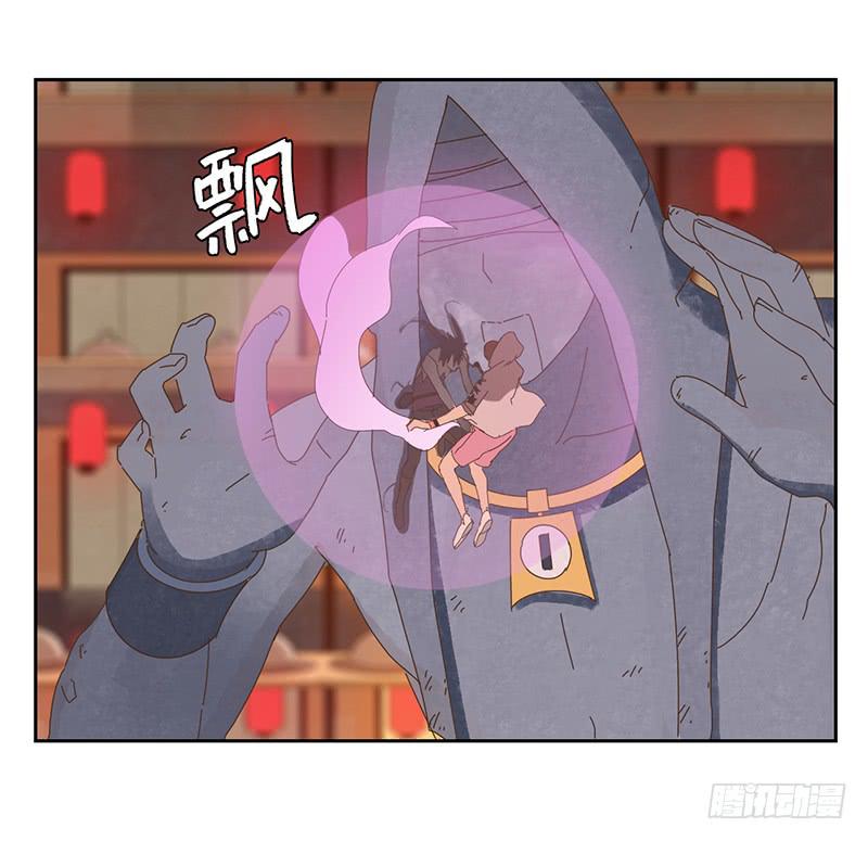 與兔共枕 - 斷裂的羽衣 - 4