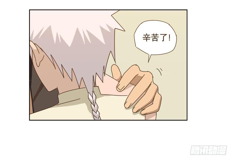 與兔共枕 - 吃零食 - 5