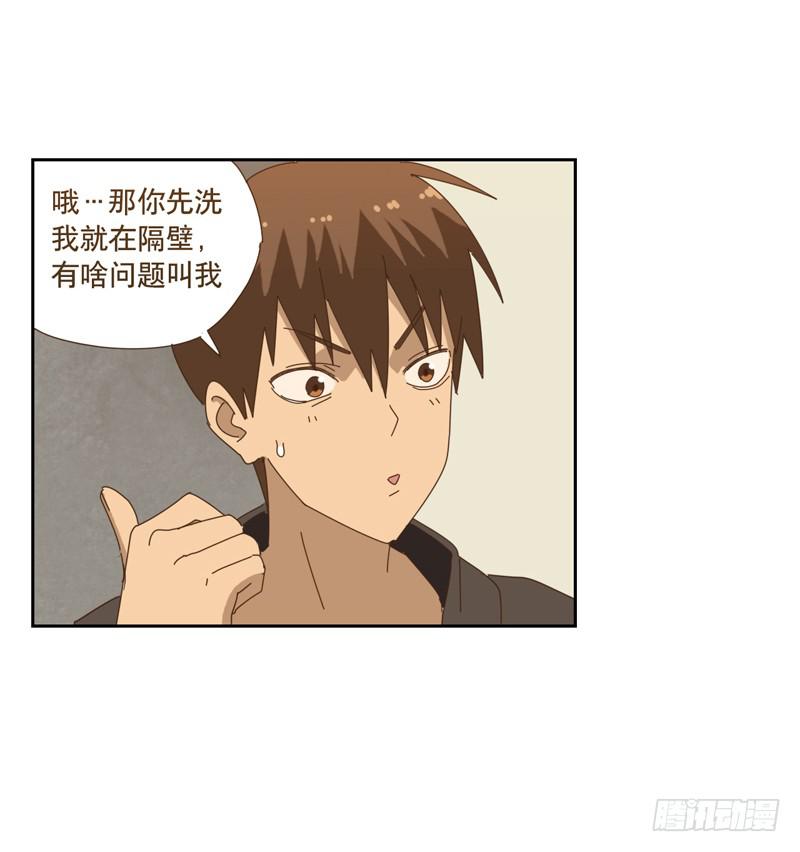 與兔共枕 - 吃零食 - 5