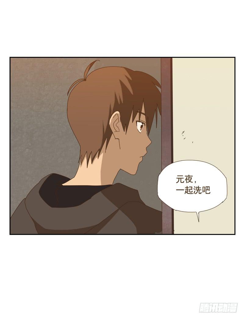 與兔共枕 - 吃零食 - 1