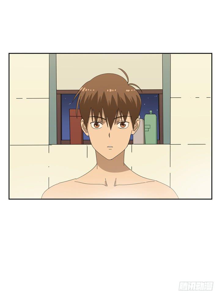 與兔共枕 - 朋友 - 1