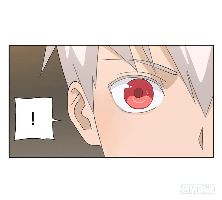 與兔共枕 - 朋友 - 3