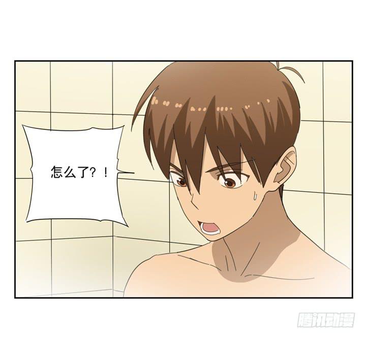 與兔共枕 - 朋友 - 1