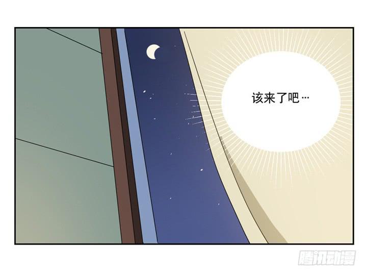 與兔共枕 - 朋友 - 1