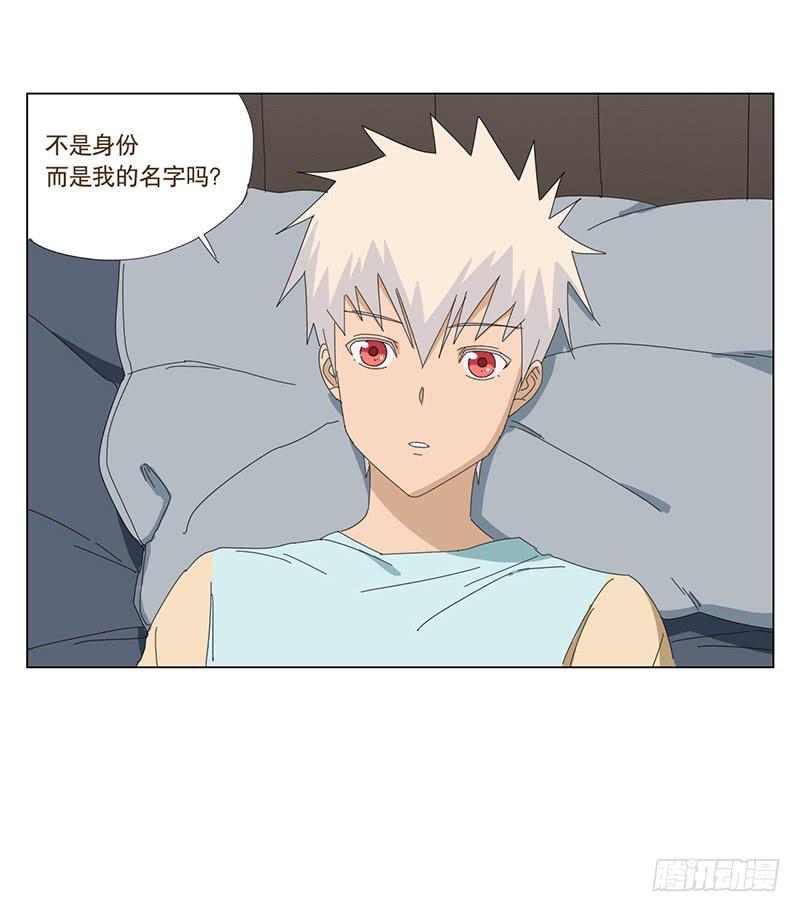 與兔共枕 - 與兔共枕 - 3