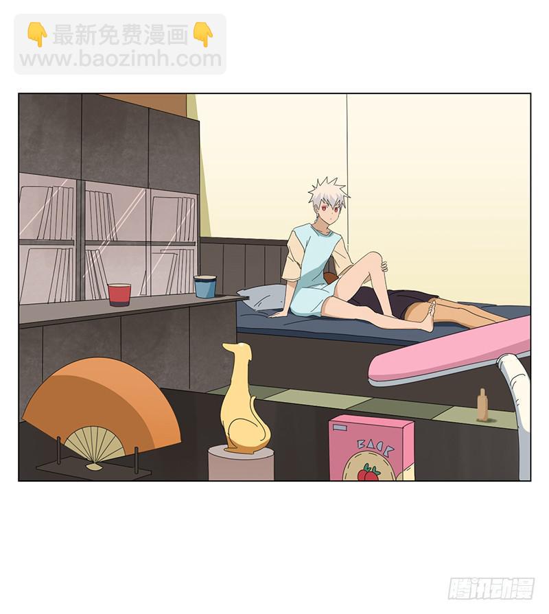 與兔共枕 - 與兔共枕 - 6