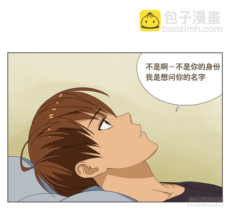 與兔共枕 - 與兔共枕 - 2