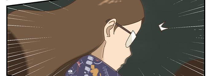 與兔共枕 - 校園風波2 - 4