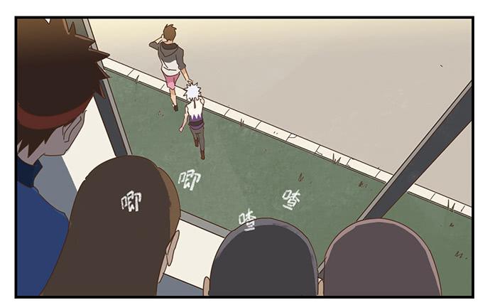 與兔共枕 - 校園風波2 - 4