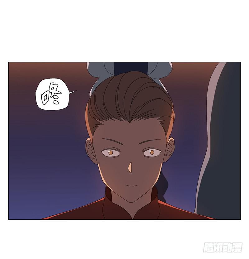 與兔共枕 - 再見黑耳朵 - 4