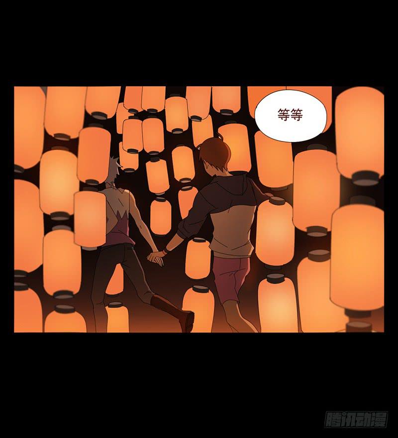 與兔共枕 - 再見黑耳朵 - 5