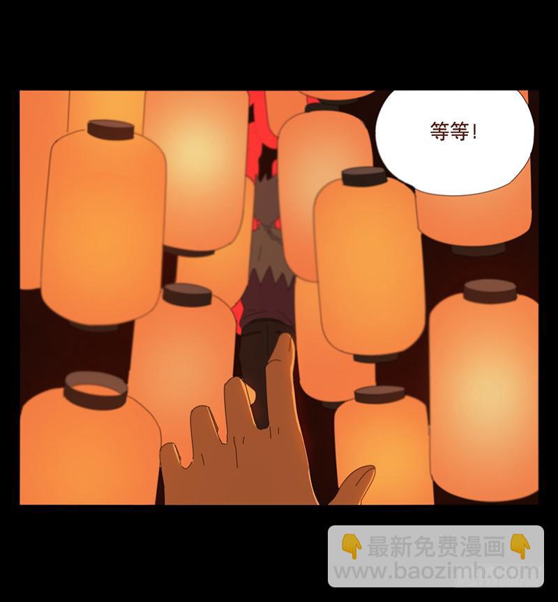 與兔共枕 - 再見黑耳朵 - 1