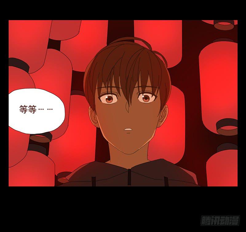 與兔共枕 - 再見黑耳朵 - 5