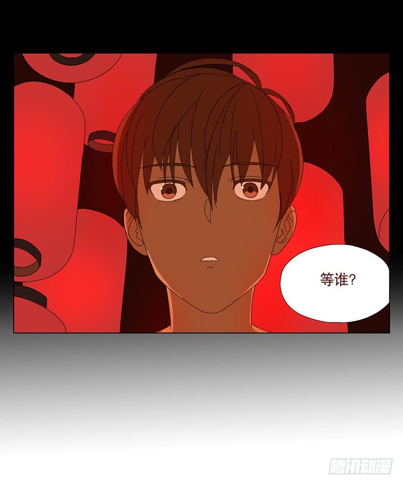 與兔共枕 - 再見黑耳朵 - 6