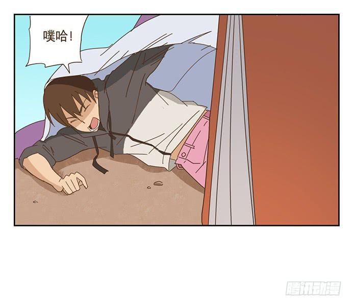 與兔共枕 - 雨衣的記憶 - 4