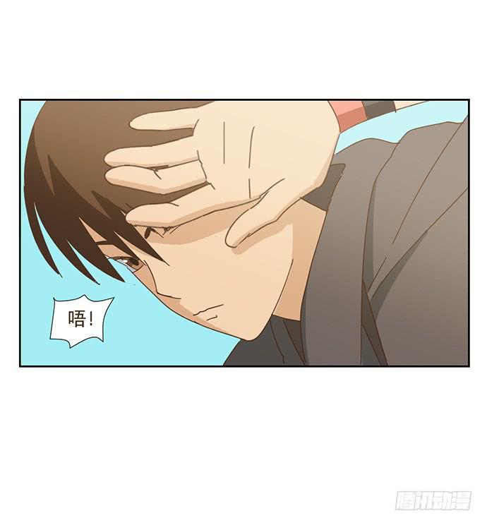 與兔共枕 - 雨衣的記憶 - 5