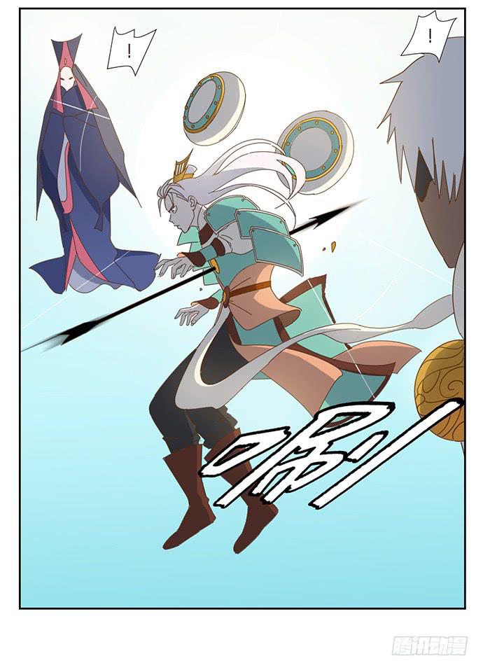 與兔共枕 - 雨衣的記憶 - 5