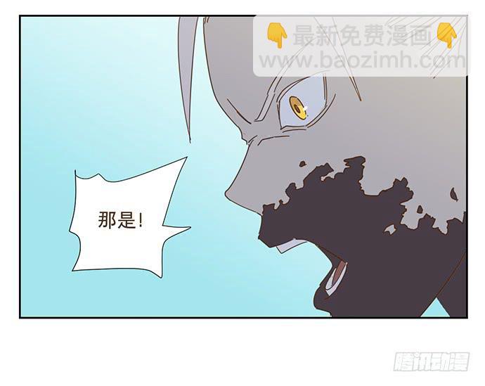 與兔共枕 - 雨衣的記憶 - 2