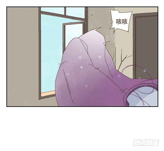 與兔共枕 - 雨衣的記憶 - 4