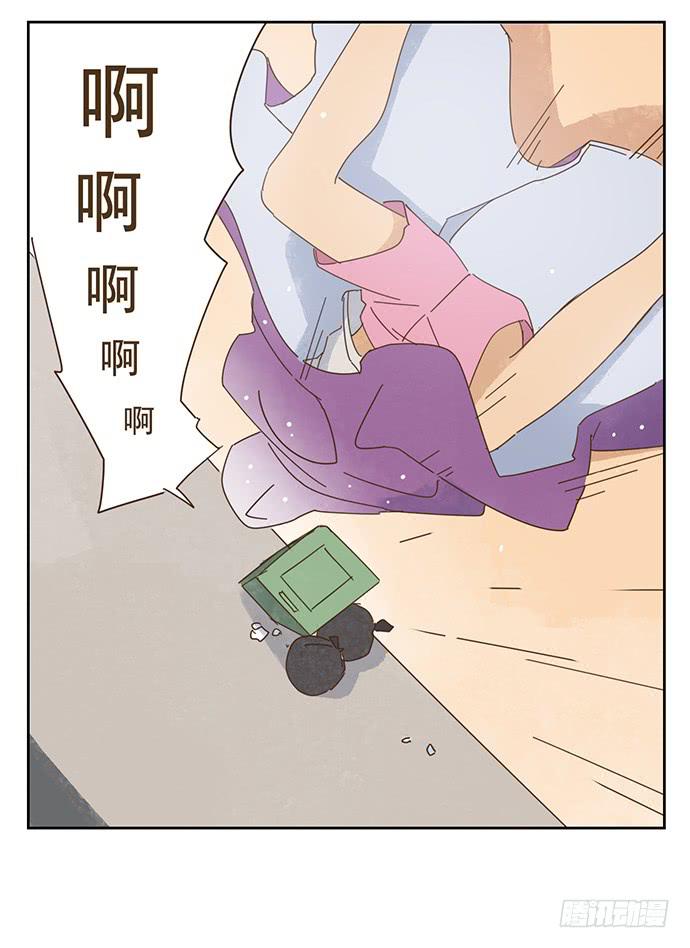 與兔共枕 - 雨衣的記憶 - 7