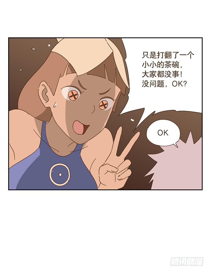 與兔共枕 - 歡迎光臨醉神軒 - 2