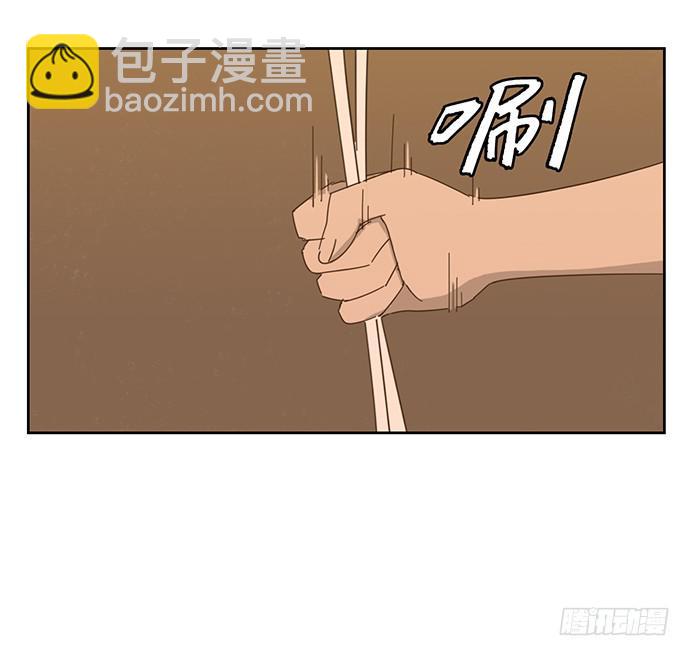 與兔共枕 - 歡迎光臨醉神軒 - 4