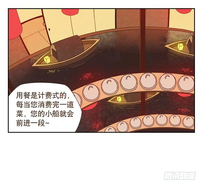 與兔共枕 - 歡迎光臨醉神軒 - 3