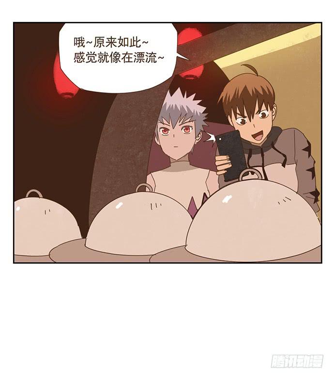 與兔共枕 - 歡迎光臨醉神軒 - 5