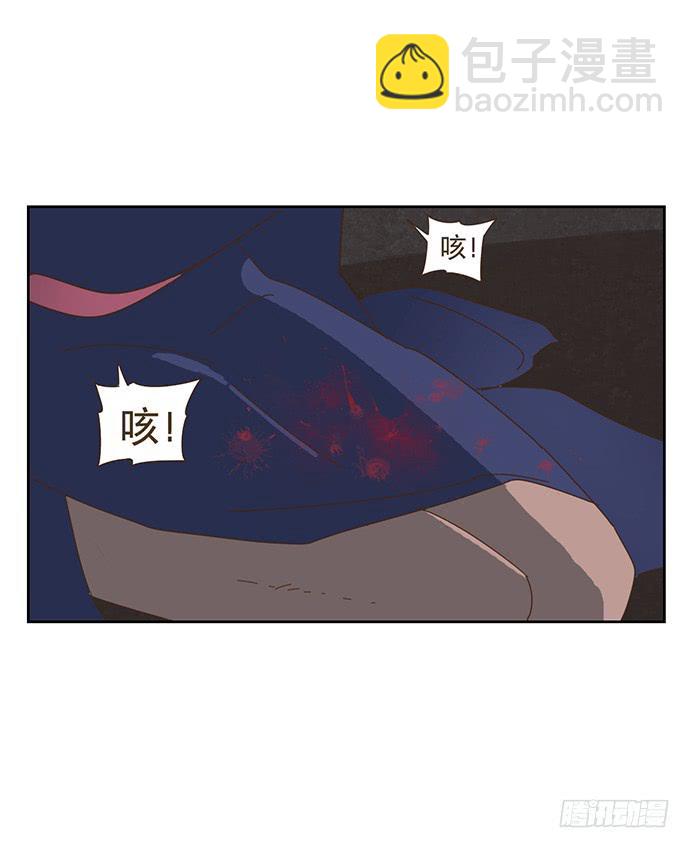 與兔共枕 - 歡迎光臨醉神軒 - 3