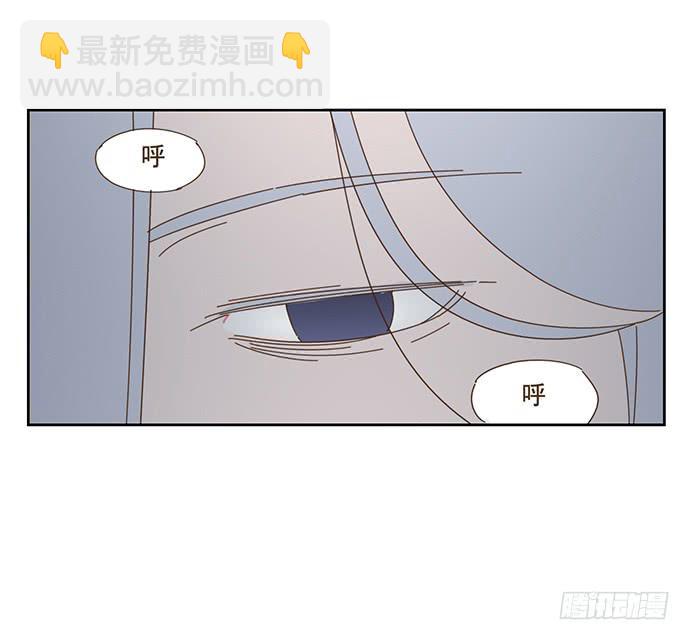 與兔共枕 - 歡迎光臨醉神軒 - 5