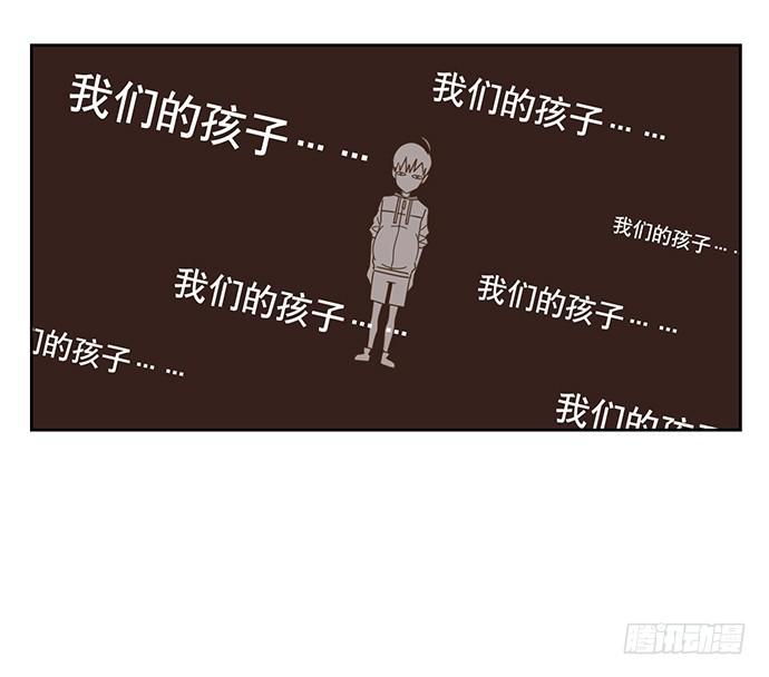 與兔共枕 - 歡迎光臨醉神軒 - 4