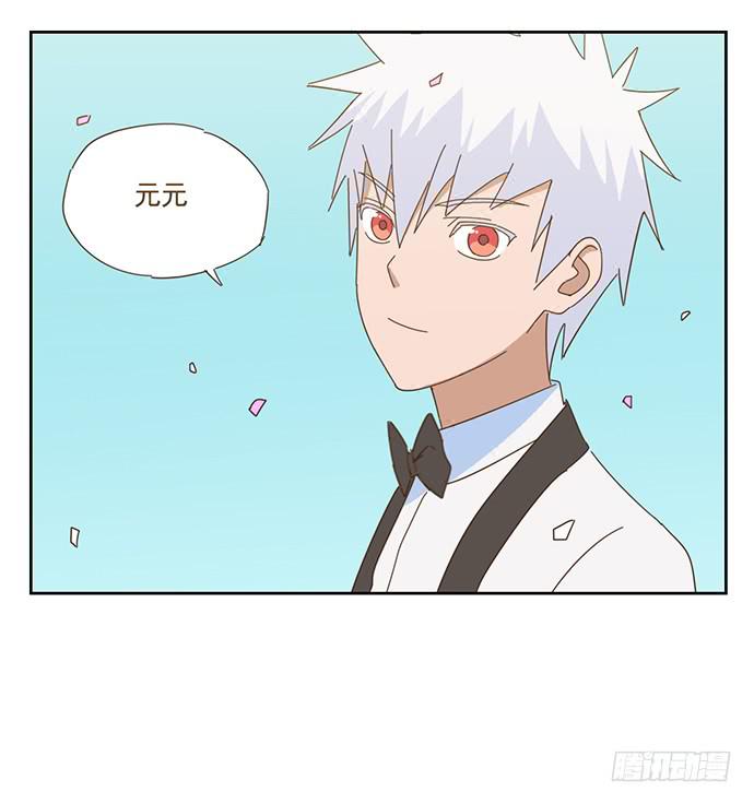 與兔共枕 - 歡迎光臨醉神軒 - 3